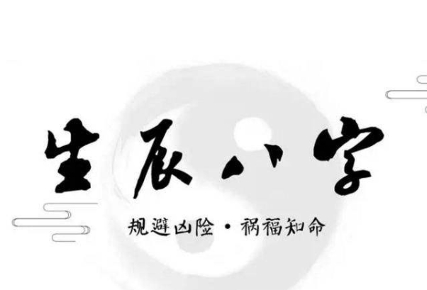 鼠牛虎兔龙蛇马羊猴鸡狗猪图片