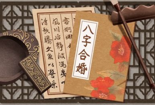 86年属虎命中几个孩子_子女运势解析