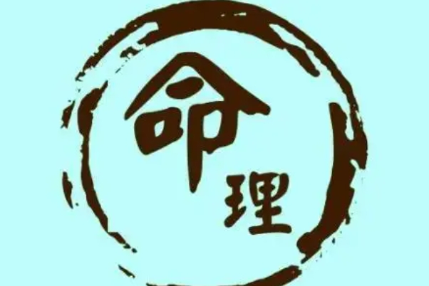 12生肖男女婚配表