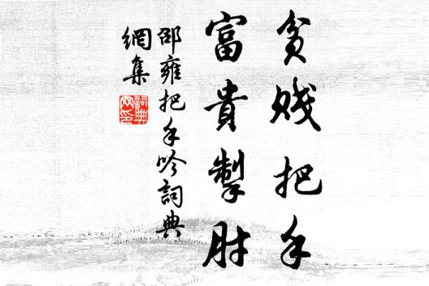 76年属什么生肖_龙年性格