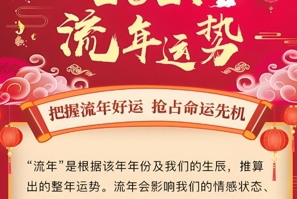 79年属羊42岁有个劫_命运转机解析