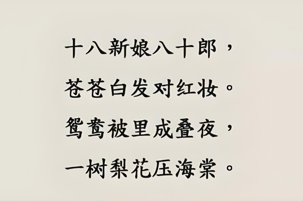 40多岁女人梦见蛇缠身_心理解析图片