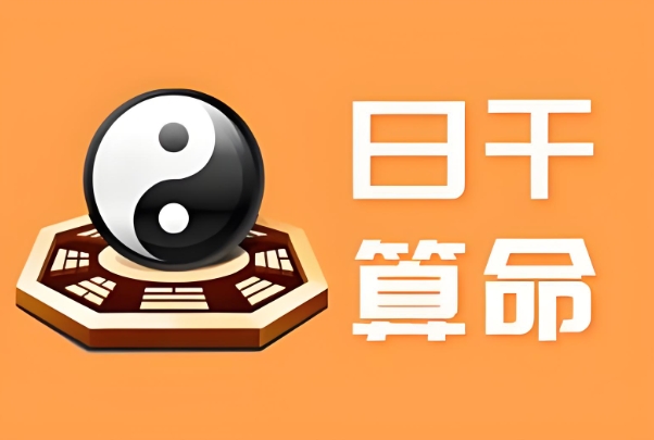 83年属猪40岁以后大运_中年转运详解图片
