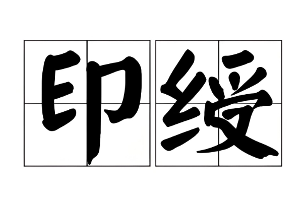 12生肖下周运势提前报_运势速递图片