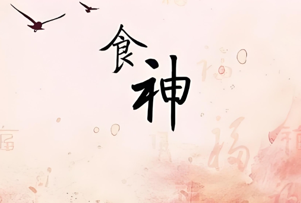 12生肖年份排序表_年份一览与解读