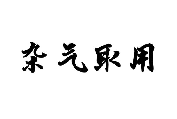 12星座谁最丑_星座颜值竞猜