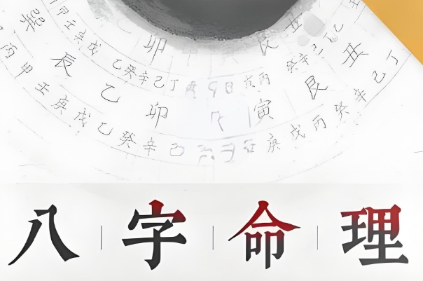 12生肖年份排序表_年份一览与解读