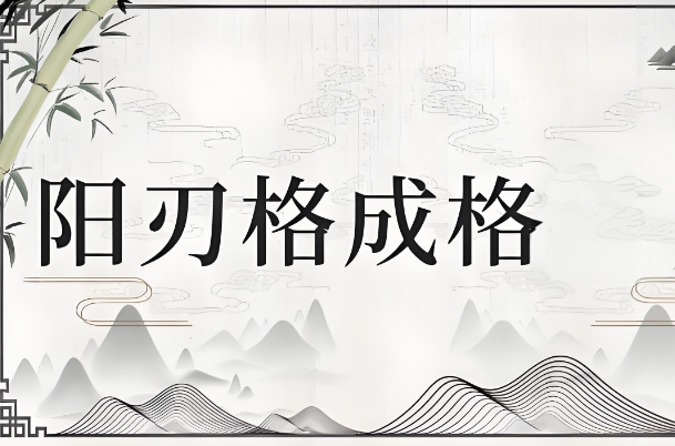 12生肖的由来神话故事_天帝选十二