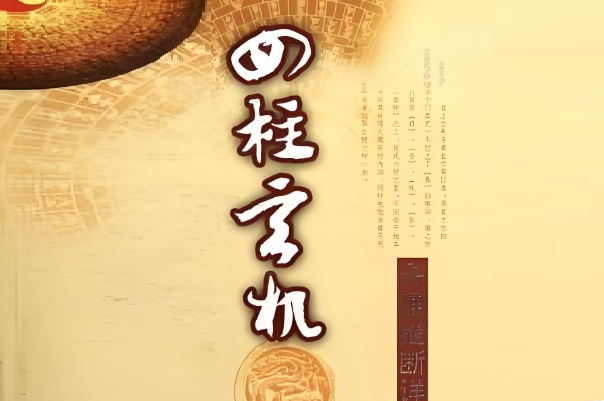 46岁做梦怀孕了要警惕