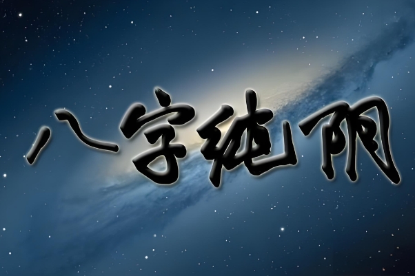 79年属什么的生肖_温柔踏实的羊