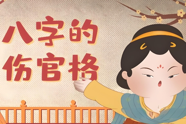 88属龙一生转折点_命运关键年