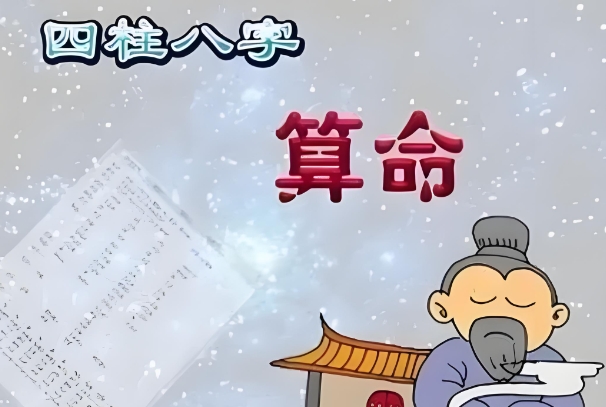 12生肖下周运势提前报_运势速递