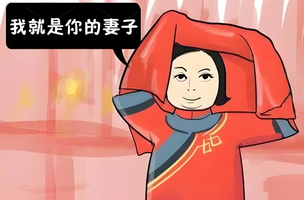 12生肖相冲表图片