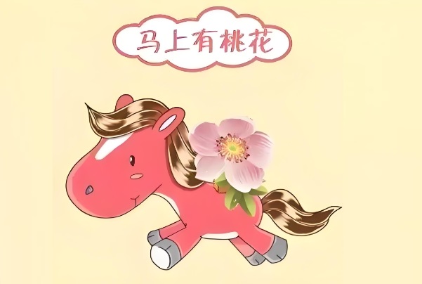 梦见彩虹,梦见金鱼,梦见捡到钱,梦见财神,梦见飞翔,梦见开花,梦见金钥匙,梦见满仓,梦见考试及格,梦见中奖,梦见发财,梦见金元宝,梦见蜂蜜,梦见银币,梦见顺风,梦见升职,梦见结婚,梦见桃花,梦见幸福家庭,梦见月圆,梦见阳光,梦见金苹果,梦见宝箱,梦见幸运草,梦见五彩祥云,梦见遇贵人,梦见航行顺利,梦见金钟,梦见事业腾飞,梦见种子发芽