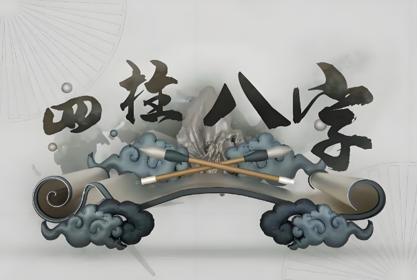 75岁属什么今年多大_生肖与年龄