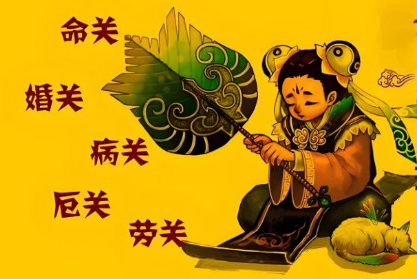 87年女兔后半生苦吗_后半生论