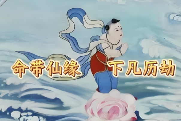 12生肖婚姻最佳配对图片