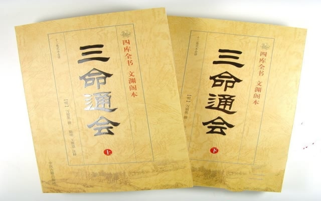 12生肖哪个属相最好