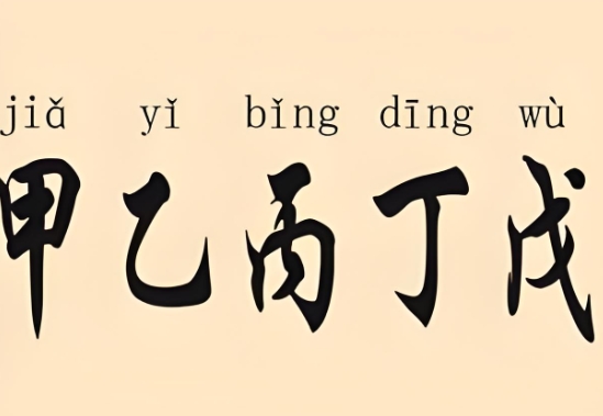 12星座最佳夫妻配对