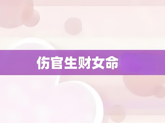 1一3月怀女孩症状