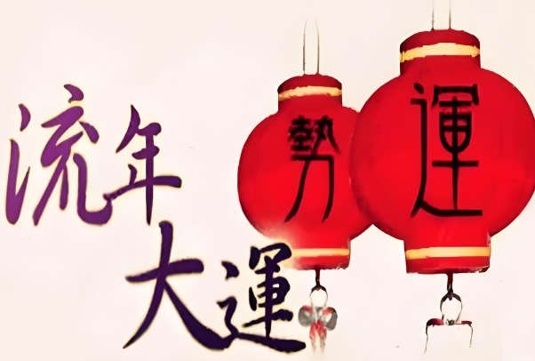 10大最吉利的梦