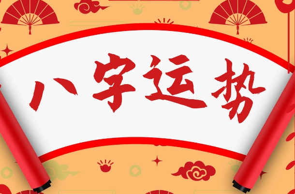 50岁男人梦见老婆怀孕的预兆_中年梦兆解读