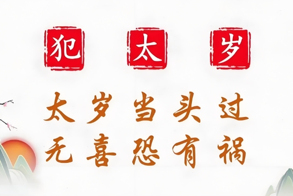 12生肖岁数表_生肖年龄对照