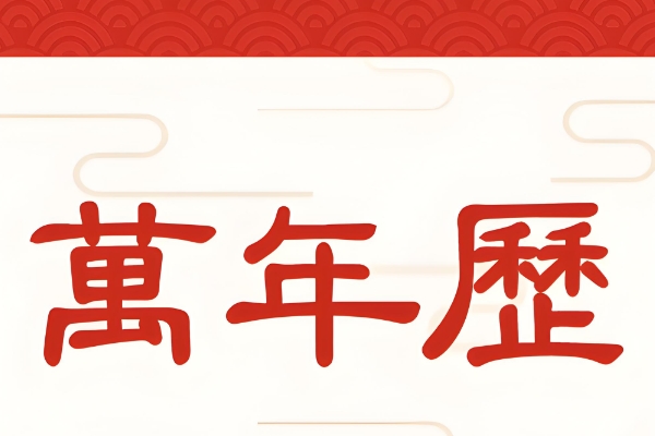 60岁男人梦见蛇是吉兆发财