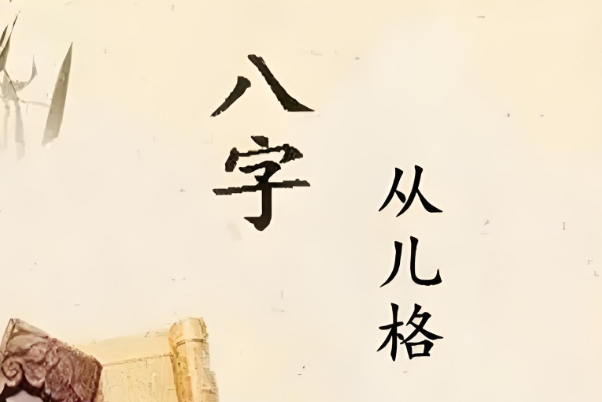 12生肖下周运势提前报_运势速递