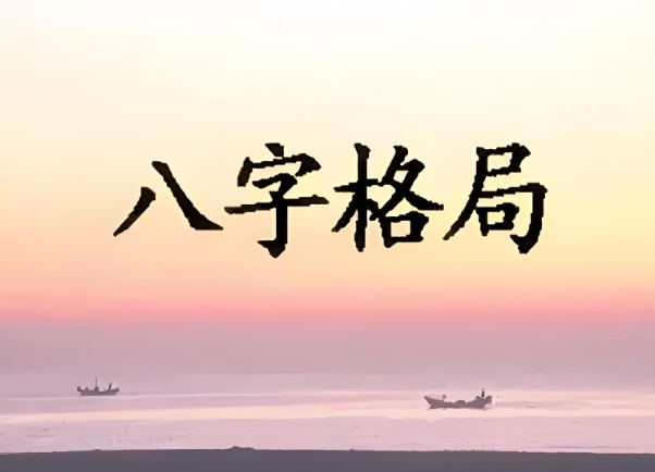 12生肖下周运势提前报_运势速递