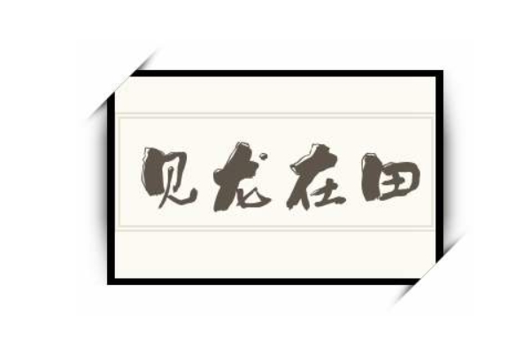 50岁女人掉牙是吉兆