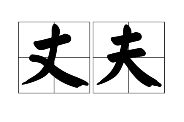 50多岁的梦见鱼是什么预兆_梦境中的鱼
