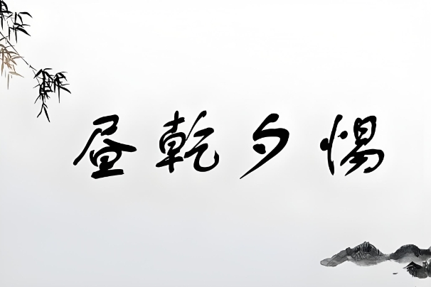 鼠牛虎兔龙蛇马羊猴鸡狗猪年份图片