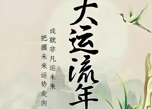 12生肖婚配属相配对表