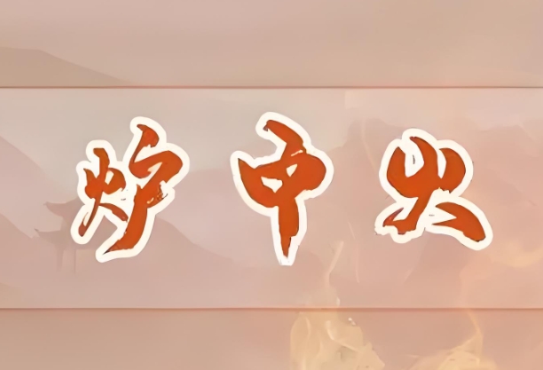 56岁梦见自己怀孕了是什么预兆