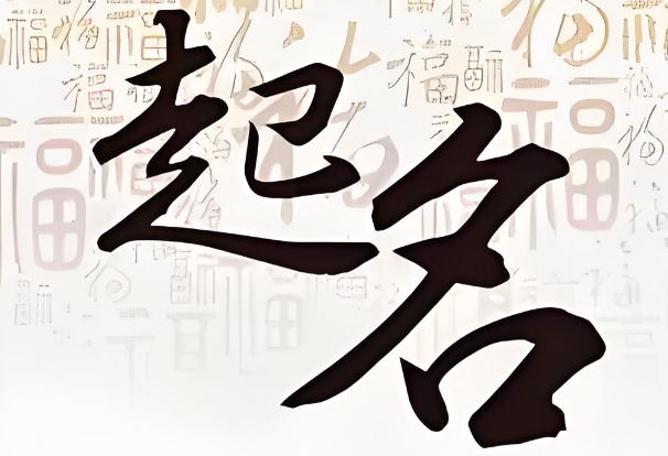 79年的羊2024年的运程_运势详解2024