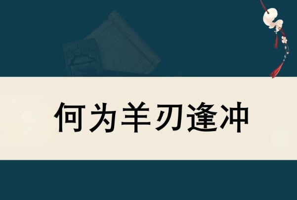 50岁女人掉牙是吉兆