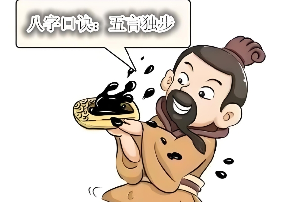 12生肖大全表图片