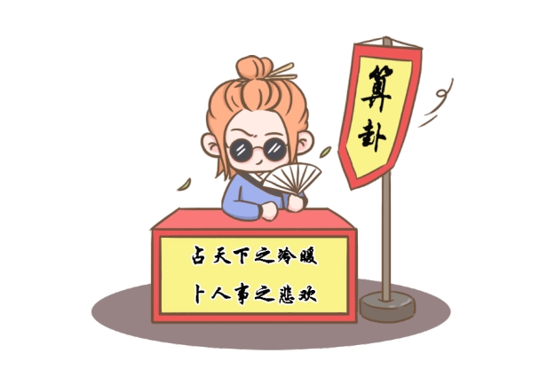 12生肖排名顺序_鼠牛虎兔龙记