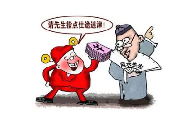 1 81数理吉凶查对表_数理吉凶详解