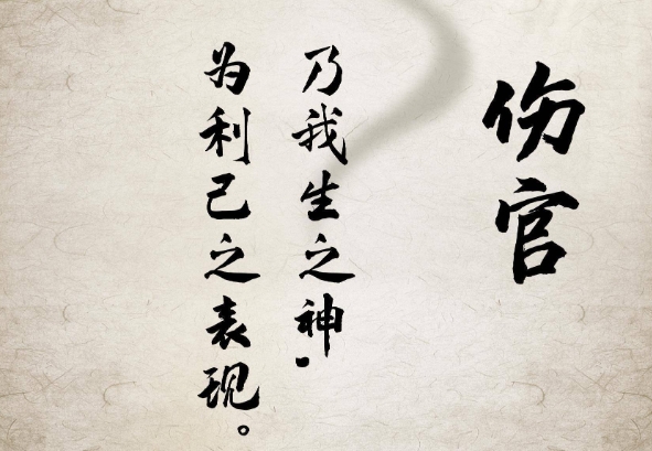 77年属蛇人今年运势_事业与感情运势