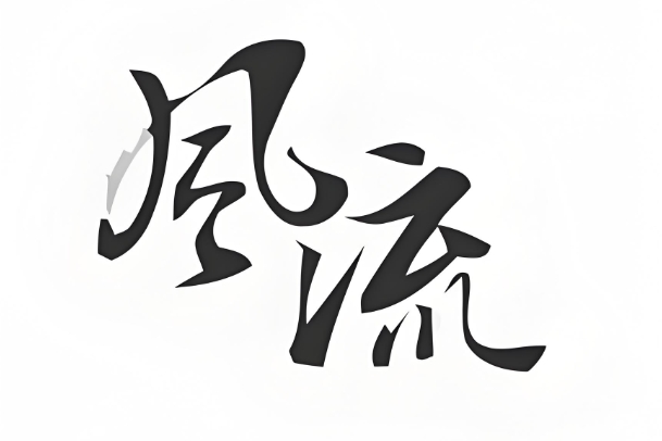 8个征兆说明你怀男孩了图片