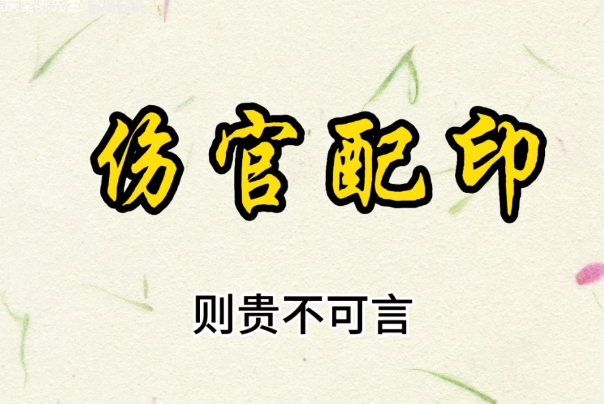 12生肖排列顺序表图片_鼠到猪顺序图