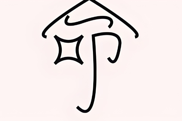 74年属虎49和50岁命运_未来运程