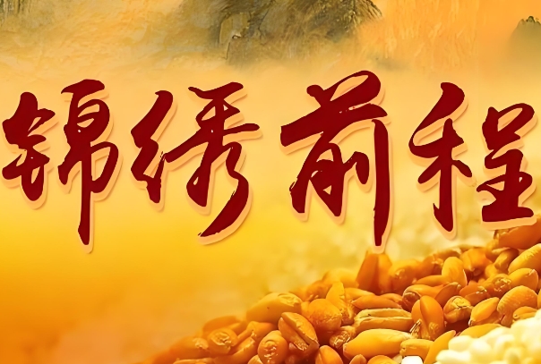 12生肖排位_吉位排行解读图片