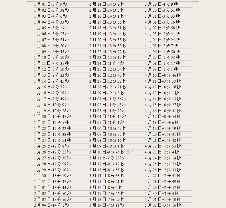 83年属猪人最穷不过41岁_转运从41岁起