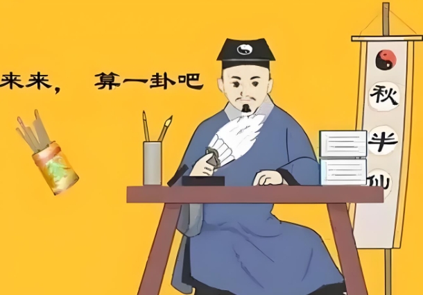 12属相最佳婚配