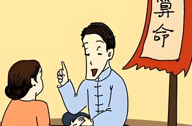 12属相排行榜_吉运排行