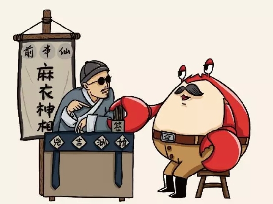 74年属虎49和50岁命运_未来运程图片