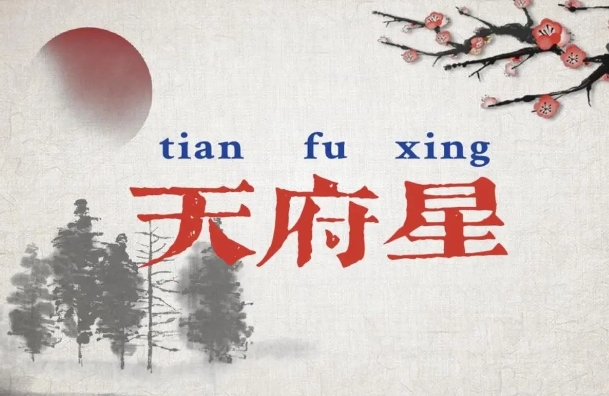 12生肖与年份对照表_快速查表图片